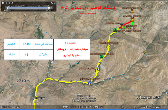 سوته-13921216-9