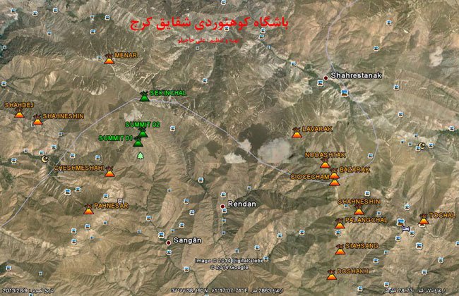 سکین چال-13930122-17