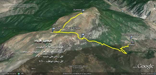 قله ارفع کوه - 13940301 - 9