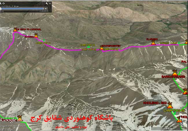 پیمایش خط الراس سکه نو به یخچال - 13940426 -  6