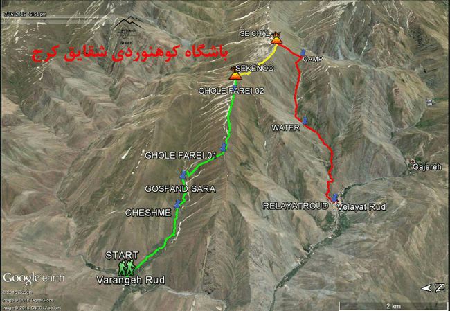 قله سکه نو - 13950210 -  8