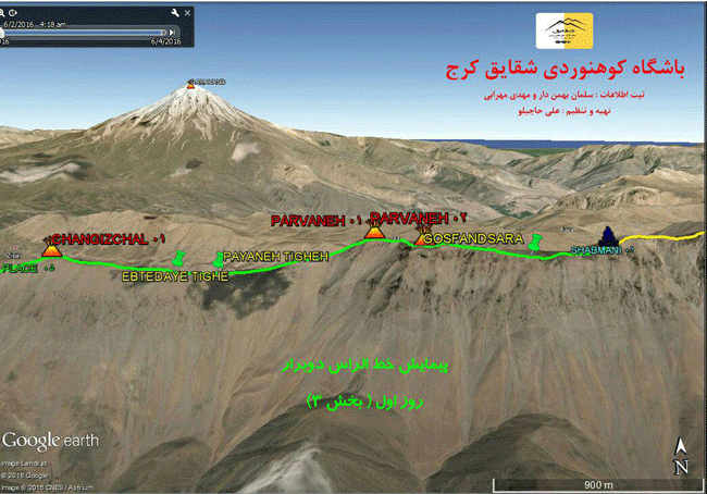 پیمایش خط الراس دوبرار - 13950313 - 22