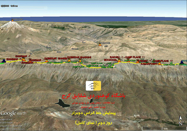 پیمایش خط الراس دوبرار - 13950313 - 23