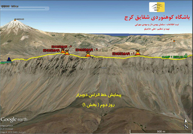 پیمایش خط الراس دوبرار - 13950313 - 24