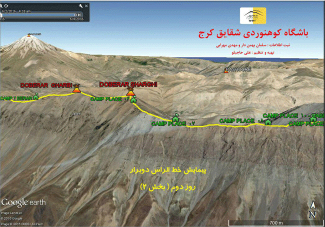 پیمایش خط الراس دوبرار - 13950313 - 25