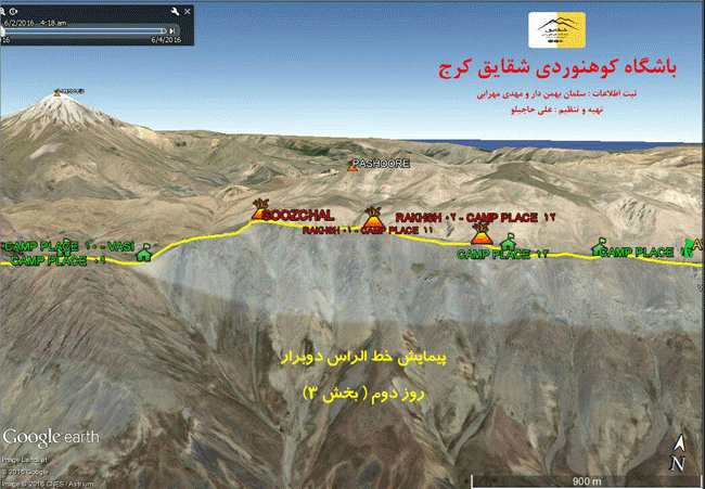 پیمایش خط الراس دوبرار - 13950313 - 26