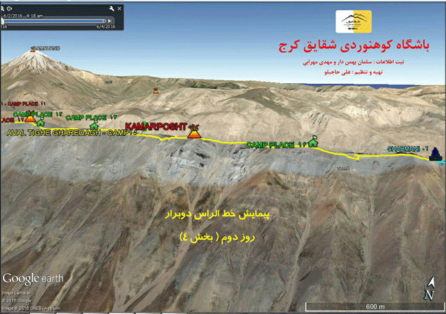 پیمایش خط الراس دوبرار - 13950313 - 27