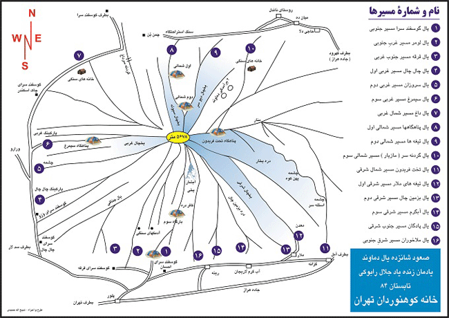 یخچال دوبیسل دماوند - 13950431 - 9