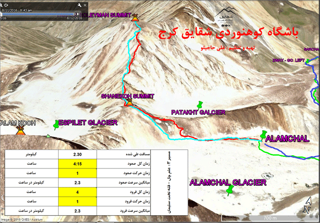 قله تخت سلیمان - 13950521 - 18