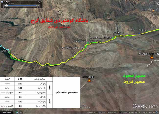 قله فراخ نو - 13960229 - 3