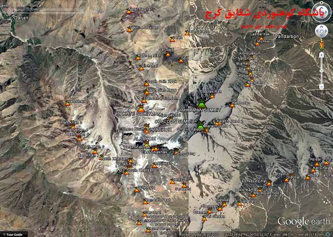 قلل ساه کمان و چالون - 13960430 - 2