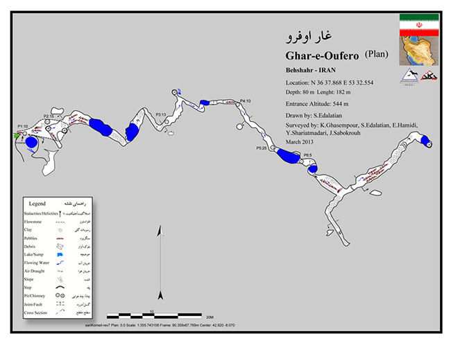 غار اوفرو - 13970124 - 17