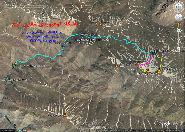 قله کمانکوه - 13970425 - 14