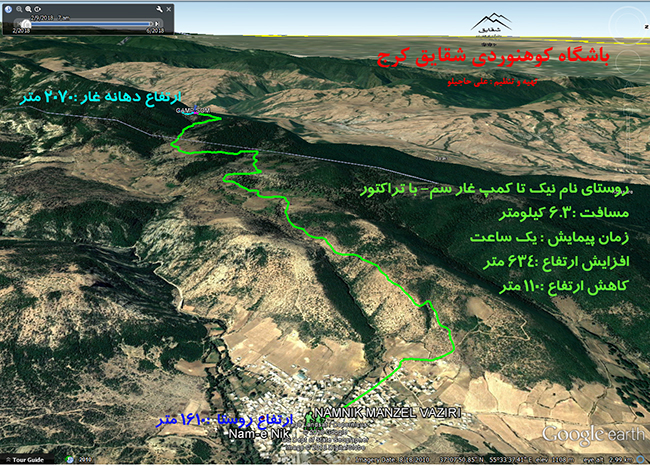 غار سم - 13970315 -  2