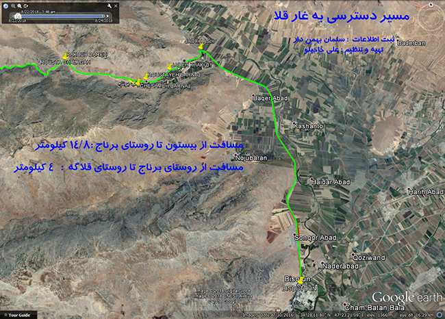 غار قلا - 13970531 - 2