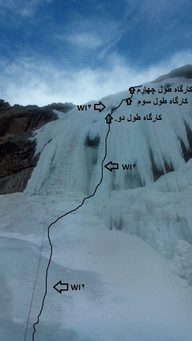صعود آبشار یخی نوا - 971203 -  11