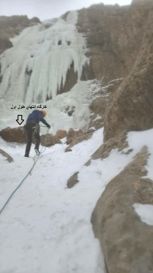 صعود آبشار یخی نوا - 971203 -  16