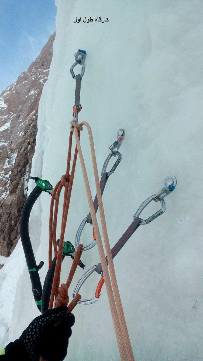 صعود آبشار یخی نوا - 971203 -  17
