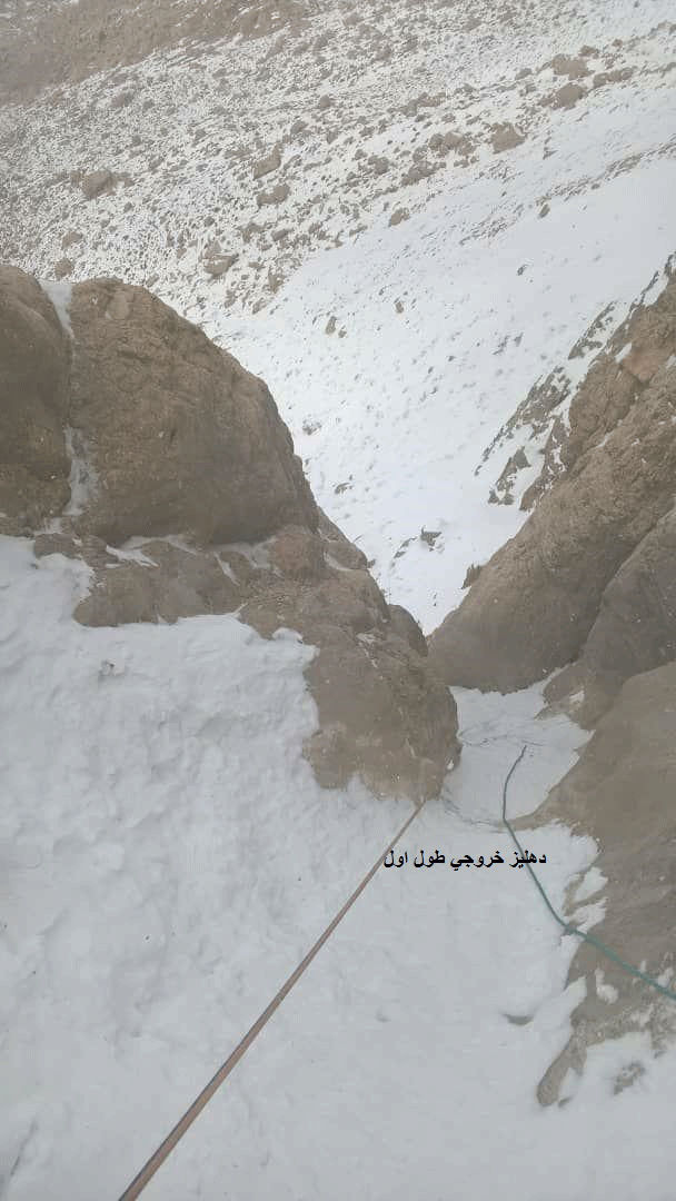 صعود آبشار یخی نوا - 971203 -  20