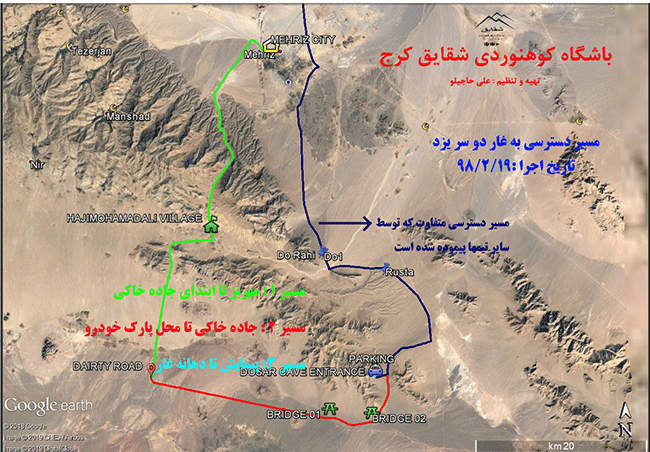 غار دو سر- 13980219 -  4