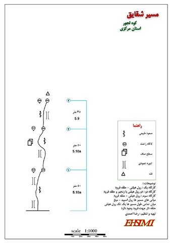 لجور-980808- 3