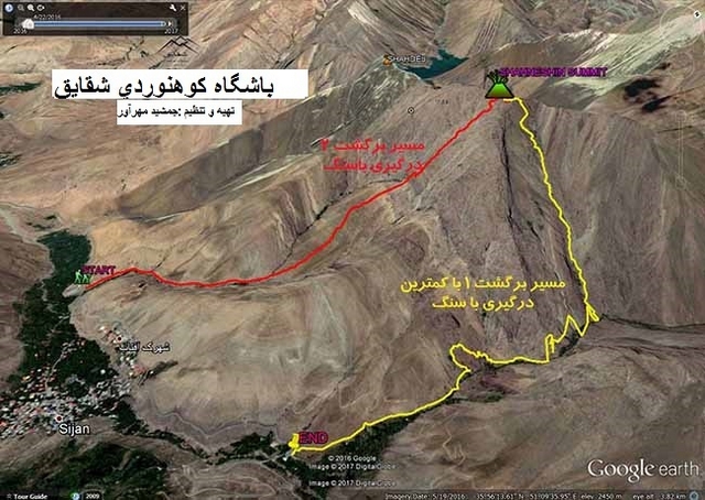 شاه نشین-990621- 2