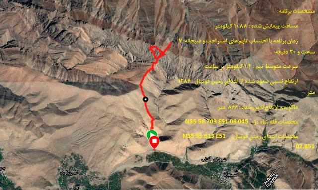 شاهدژ-990811- 6