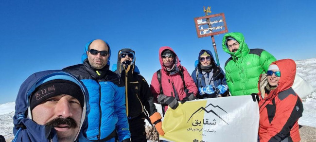 قله شاهوار14011009 2