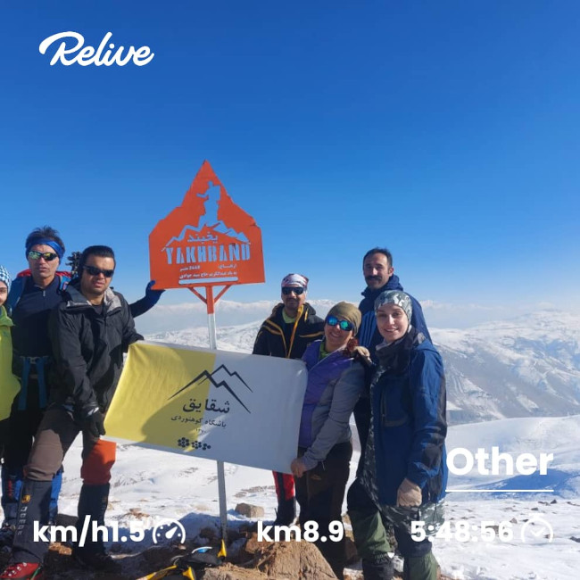 قله یخبند14011030 4