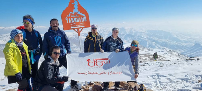 قله یخبند14011030 7