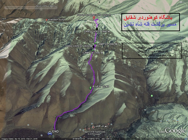 شاه نشین14020527 7