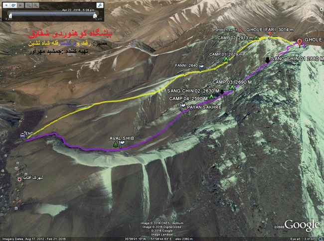 شاه نشین14020527 9