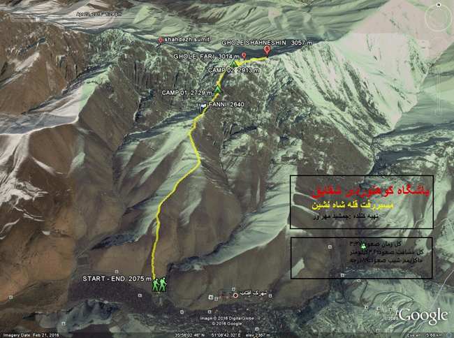 شاه نشین14020527 10