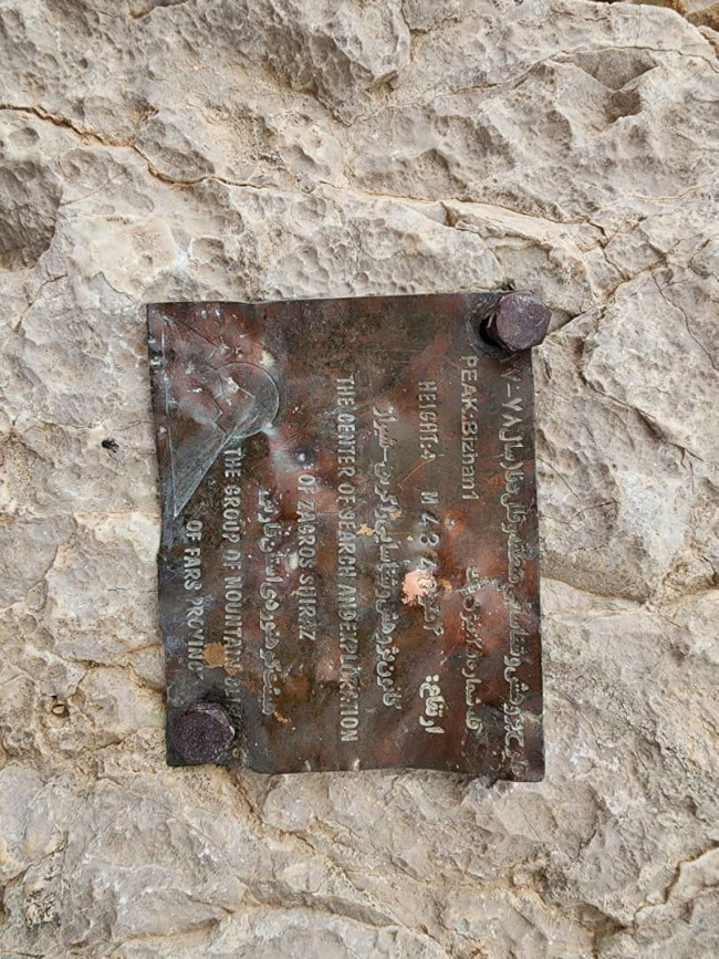 خط الراس مرکزی دنا 14020615 5