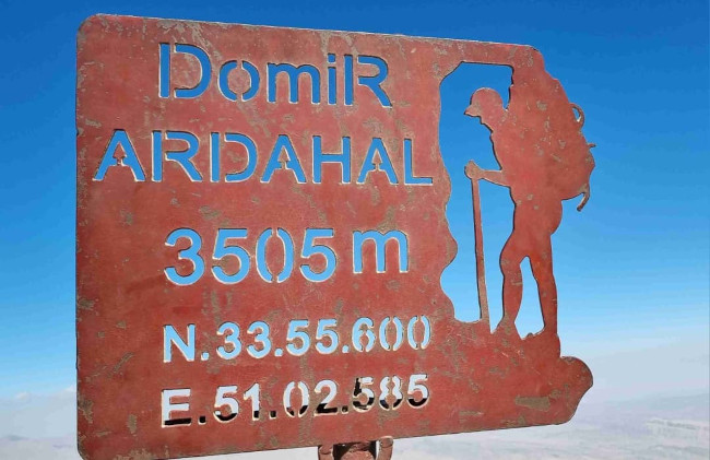 قله دومیر - 14020707 6