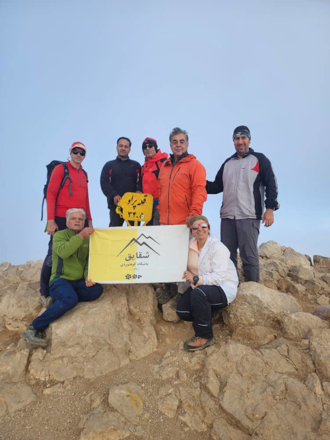 قله ی پراو  14020727 1