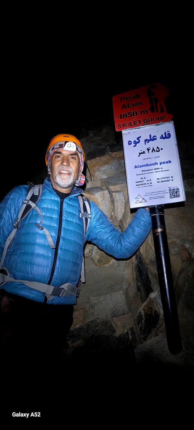 گرده آلمان‌ها 14030613 9