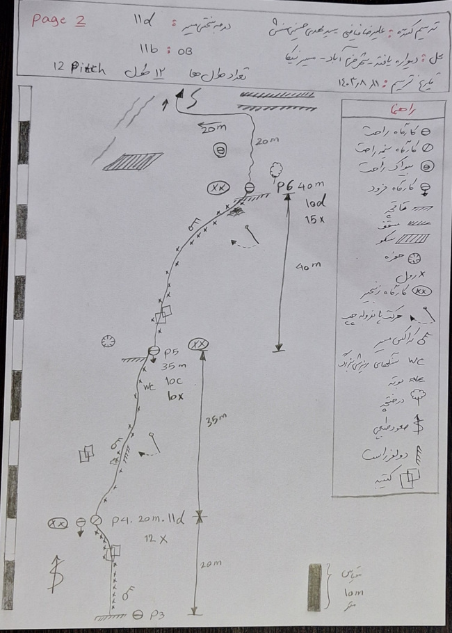 مسیر نیکا دیواره یافته 14030810 13