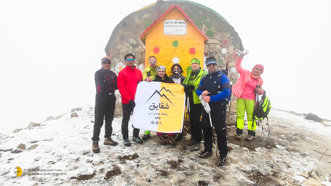 قله دارآباد14030825 2