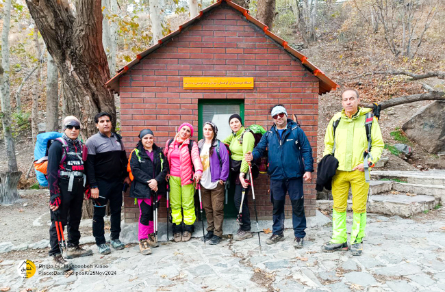 قله دارآباد14030825 13