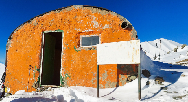 قله کهار - 14031007 2