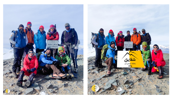 قله کهار - 14031007 11