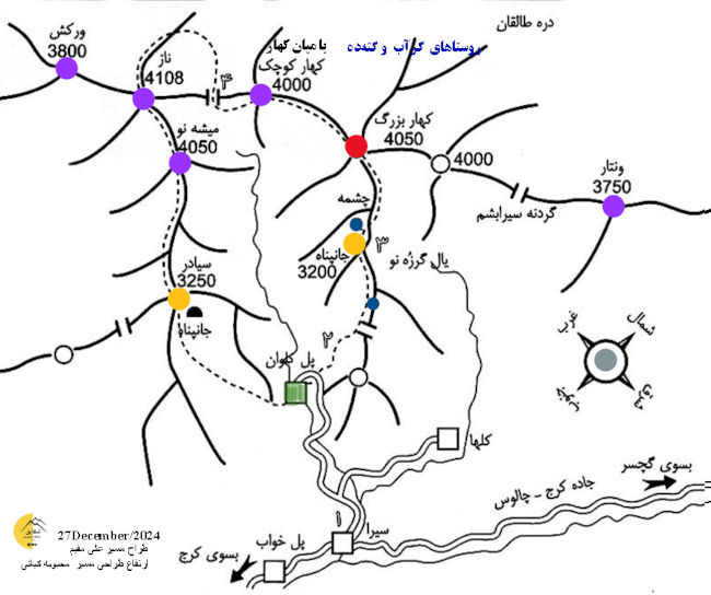 قله کهار - 14031007 18