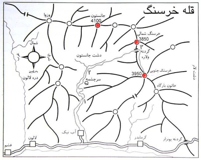 قله خرسنگ-14031025 7