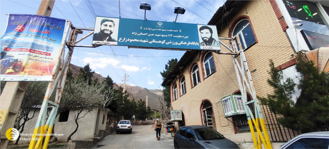 صعود به قله بیجی-14031217 5