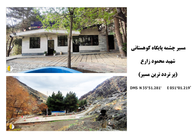 صعود به قله بیجی-14031217 8