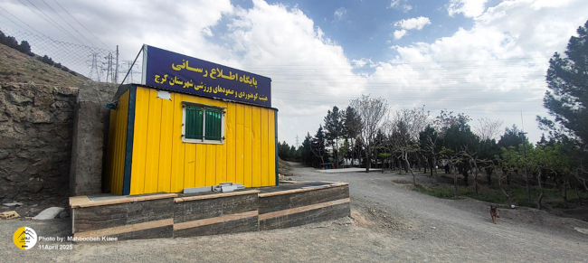 صعود به قله بیجی-14031217 14