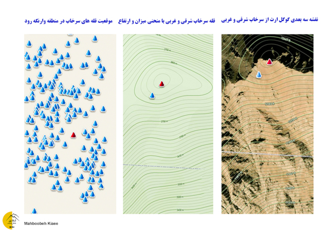 برنامه قله سرخاب 14040302 21