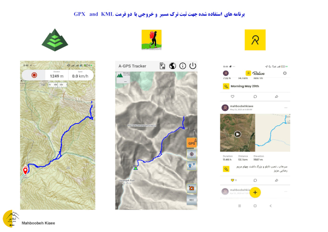 برنامه قله سرخاب 14040302 22