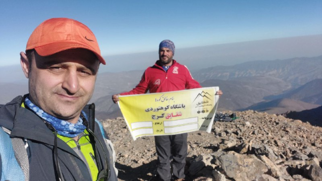 قله وره وشت14040815 5